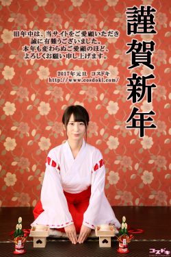 枪械师
